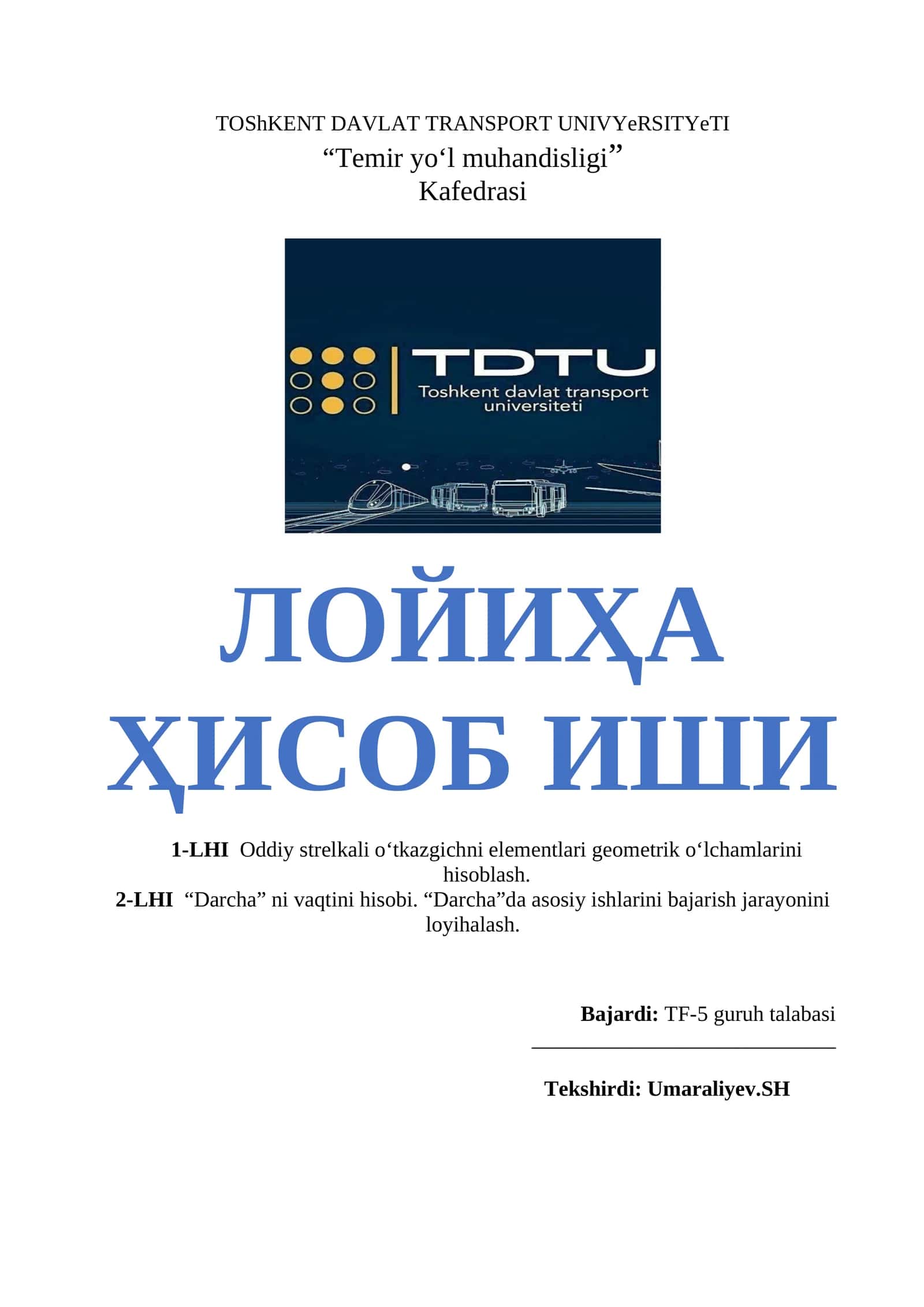 ЛОЙИҲА ҲИСОБ ИШИ 1