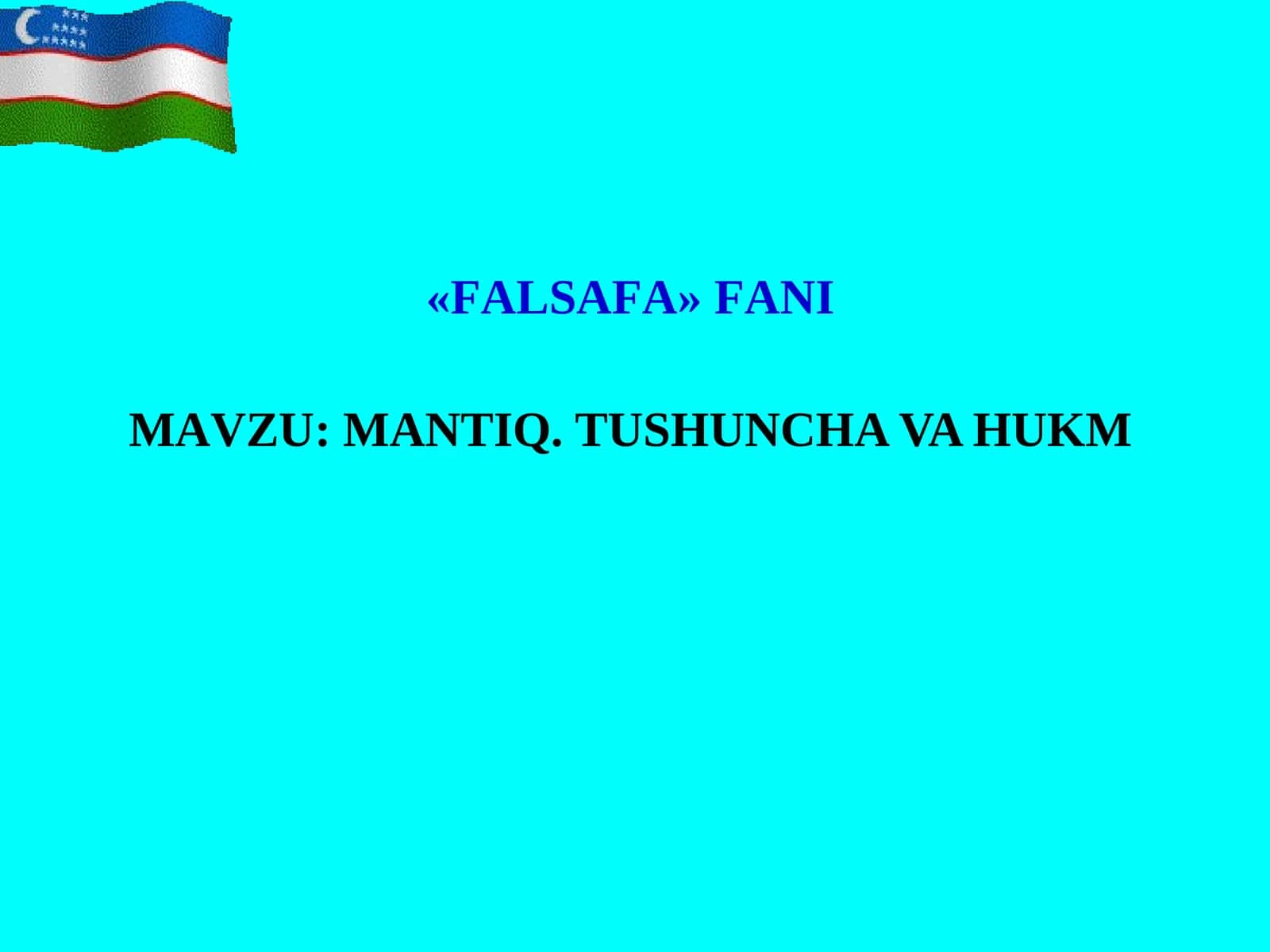 «FАLSАFА»FАNI 1