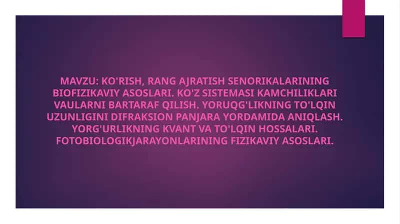 Ko'rish, rang ajratish senorikalarining biofizikaviy asoslari. Ko'z sistemasi kamchiliklari vaularni bartaraf qilish. Yoruqg'likning to'lqin uzunligini difraksion panjara yordamida aniqlash. Yorg'urlikning kvant va to'lqin hossalari. Fotobiologikjarayonlarining fizikaviy asoslari. 1