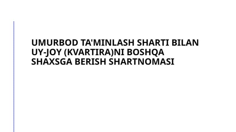 Umurbod ta'minlash sharti bilan uy-joy (kvartira)ni boshqa shaxsga berish shartnomasi 1