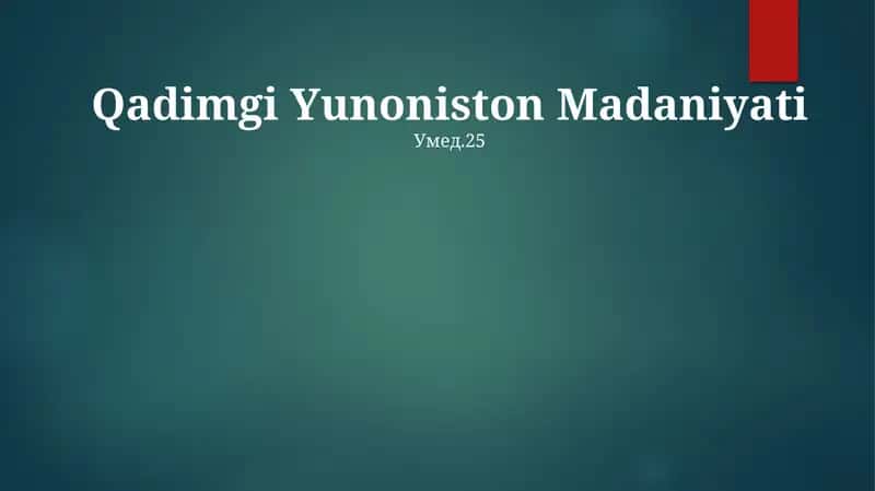 Qadimgi Yunoniston Madaniyati 1