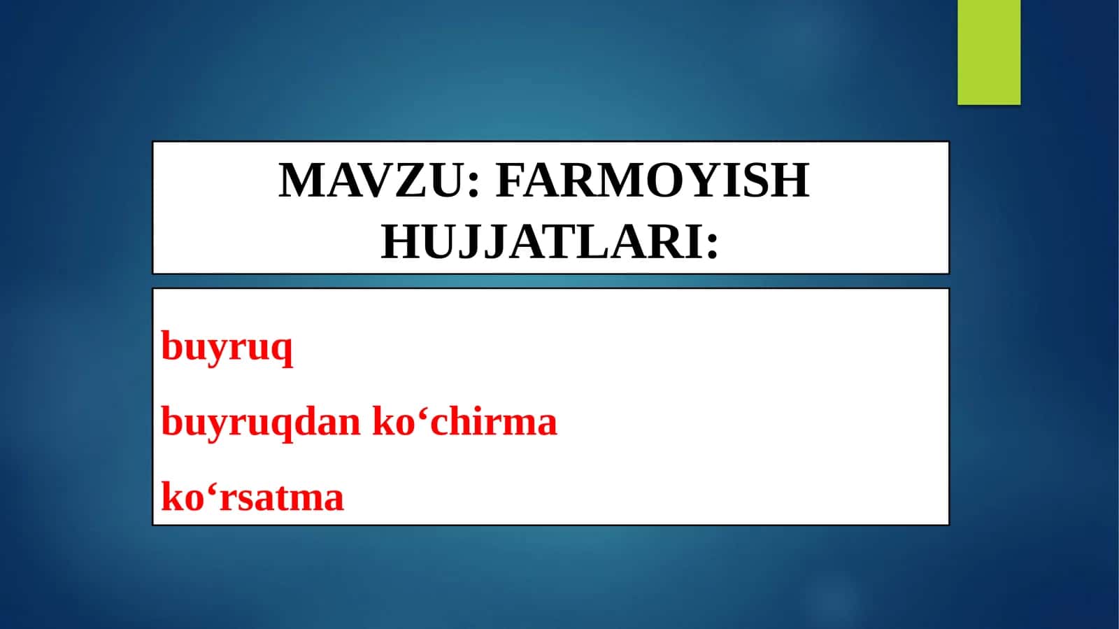 FARMOYISH HUJJATLARI 1