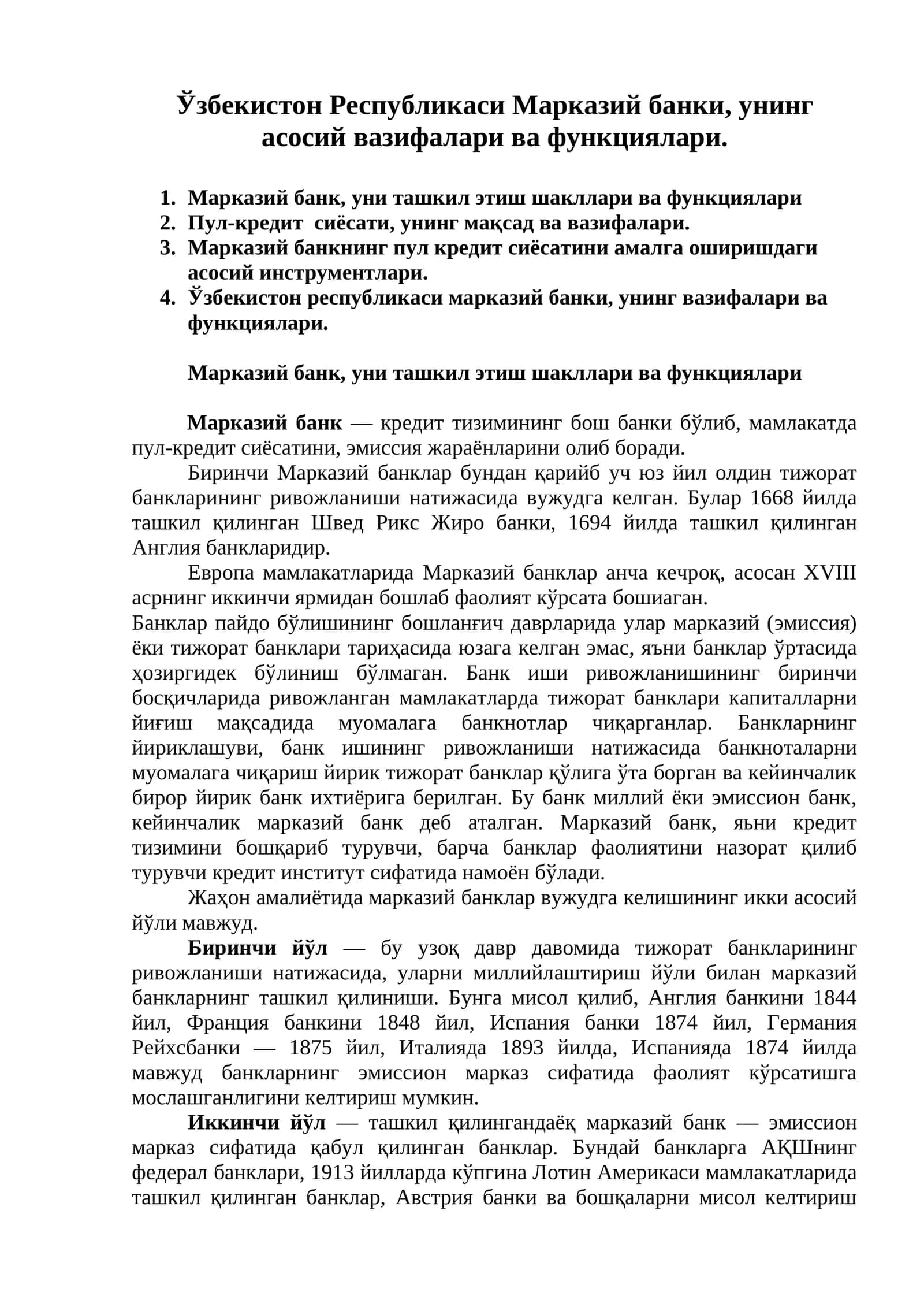 Ўзбекистон Республикаси Марказий банки, унинг асосий вазифалари ва функциялари 1