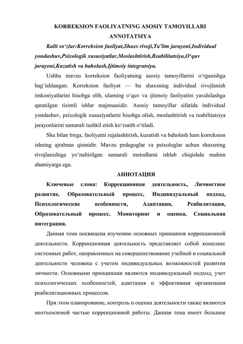 KORREKSION FAOLIYATNING ASOSIY TAMOYILLARI 1