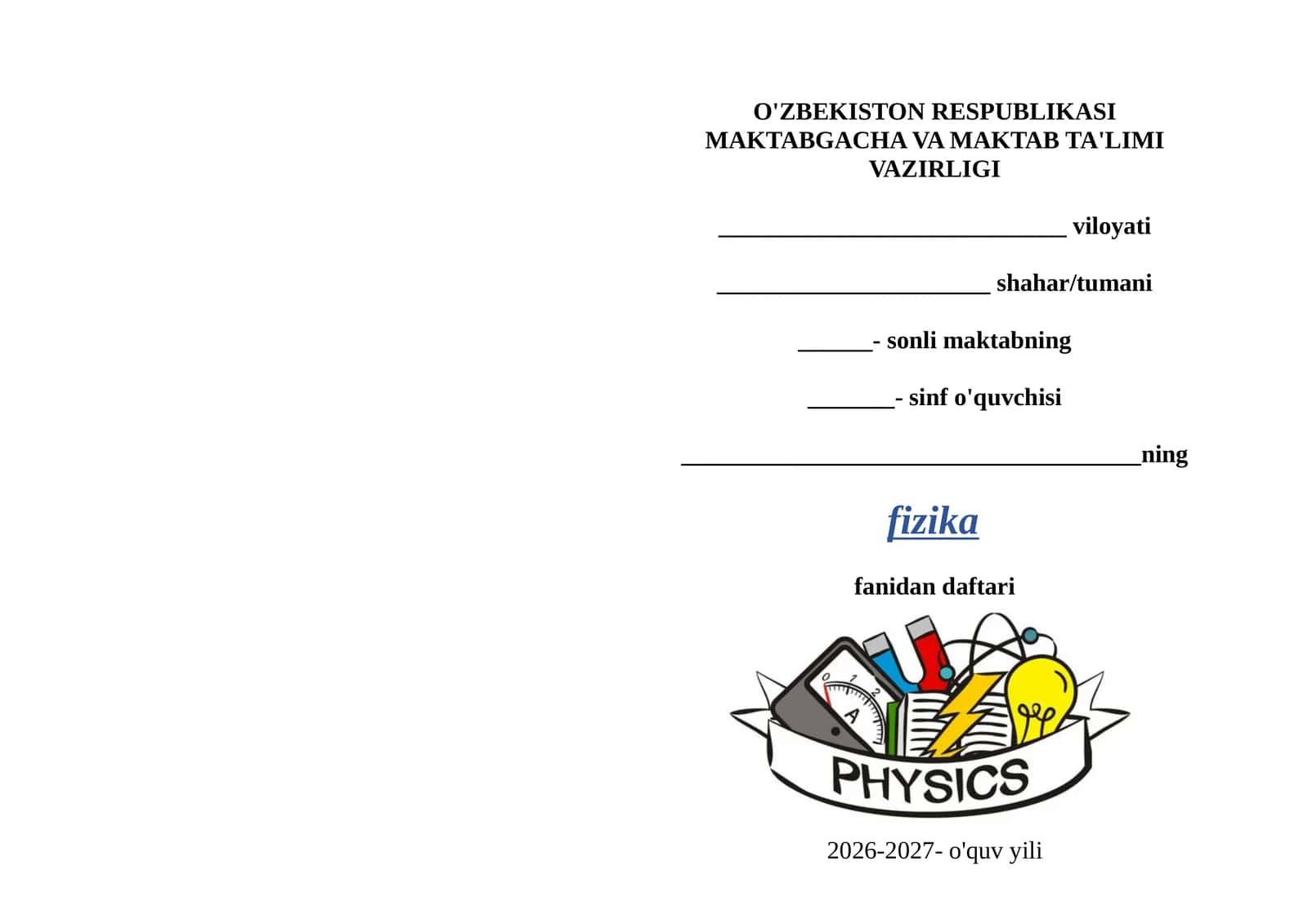 Fizika fani uchun daftar muqovasi yuzi 1