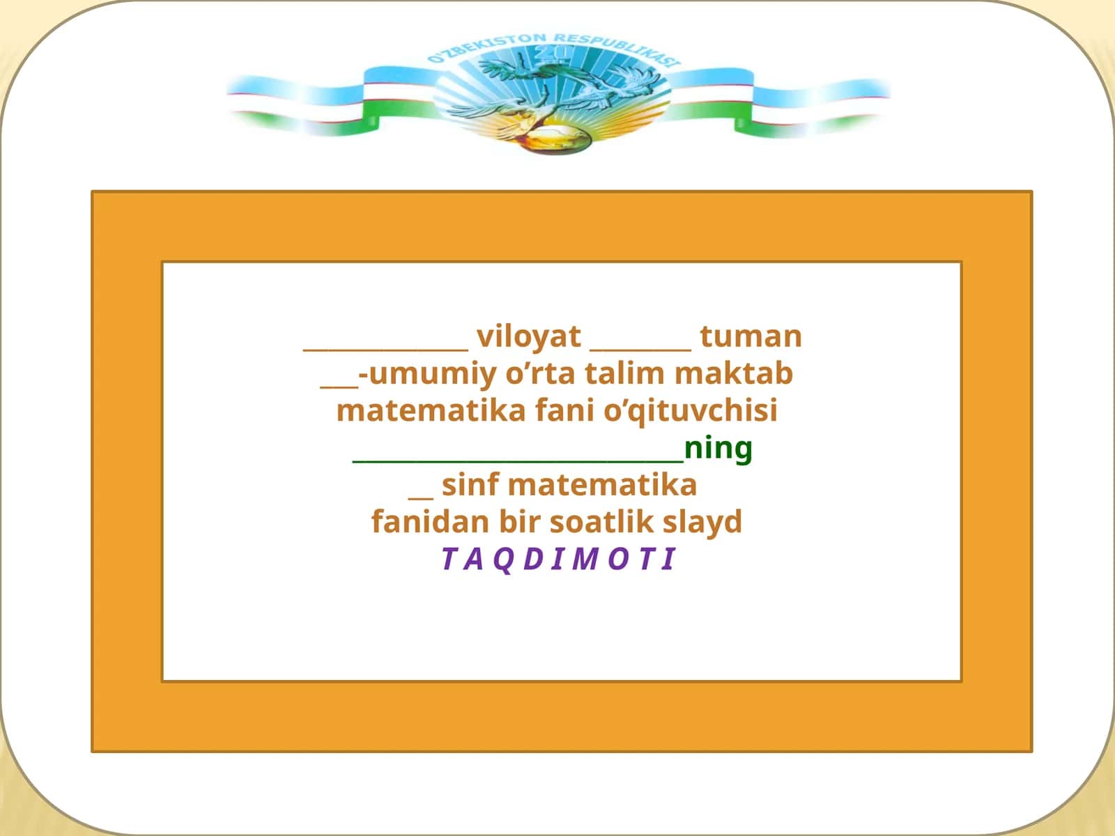 Burchaklarni o’lchash. Transportir. 5-sinf matematika fanidan dars ishlanma. 1