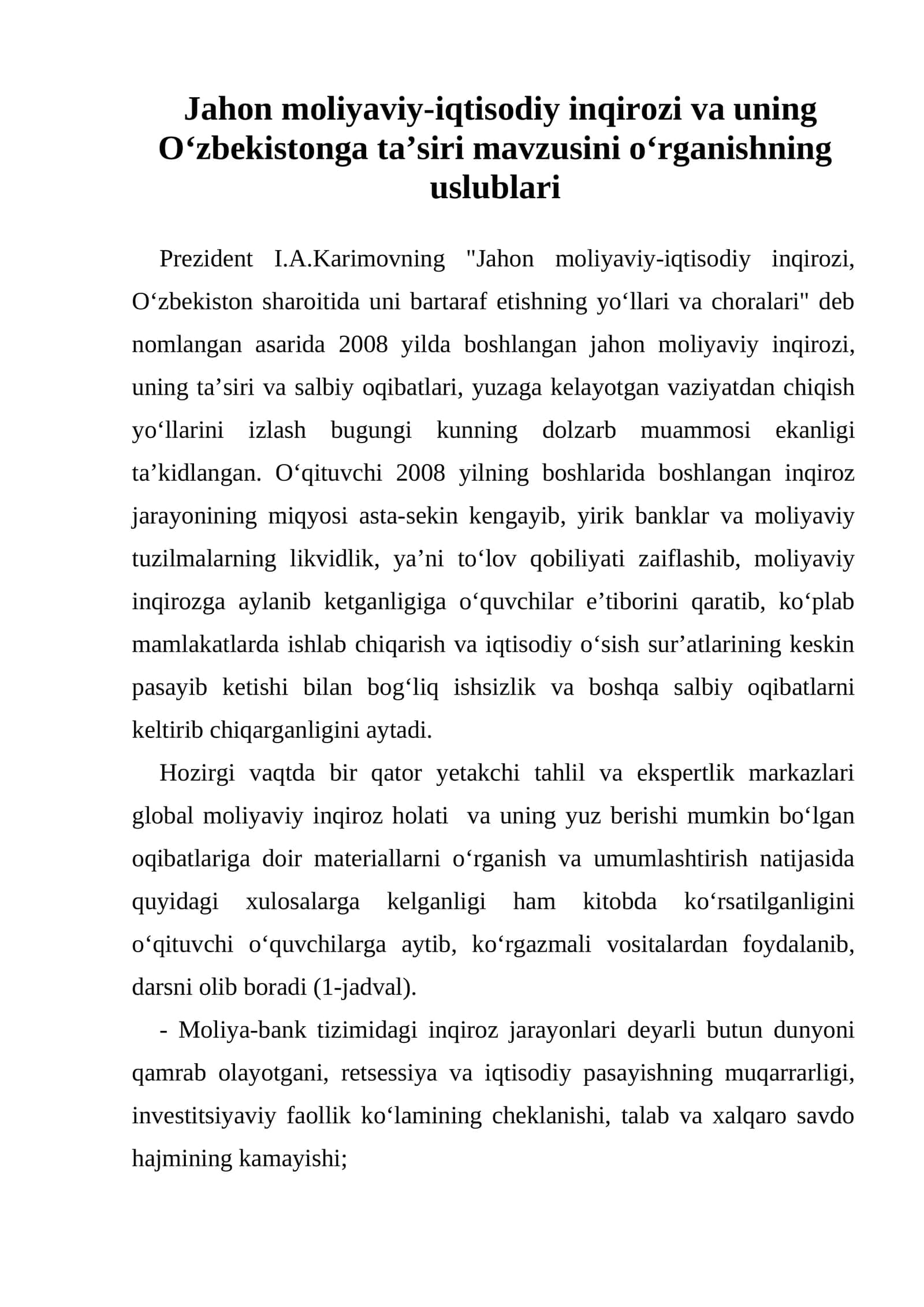 Jahon moliyaviy-iqtisodiy inqirozi va uning O‘zbekistonga ta’siri mavzusini o‘rganishning uslublari 1