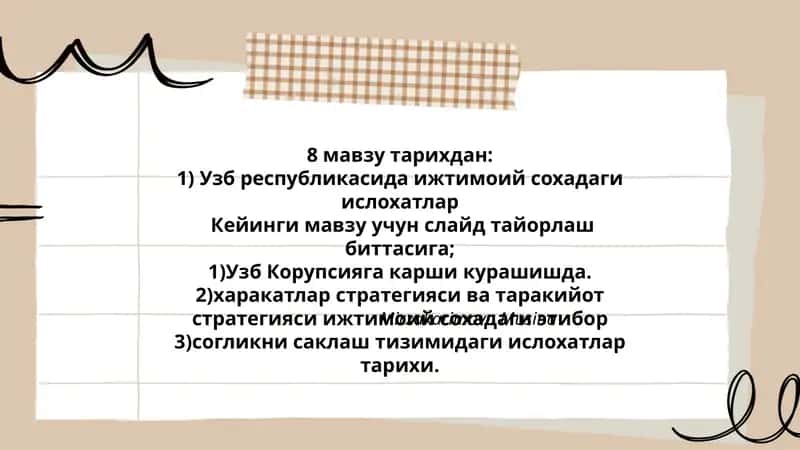 Узб республикасида ижтимоий сохадаги ислохатлар 1