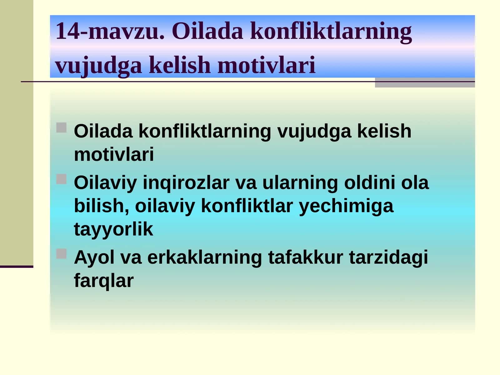 14-mavzu.Oilada konfliktlarning vujudga kelish motivlari 1