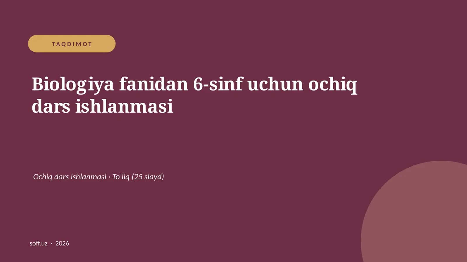 Biologiya fanidan 6-sinf uchun ochiq dars ishlanmasi 1