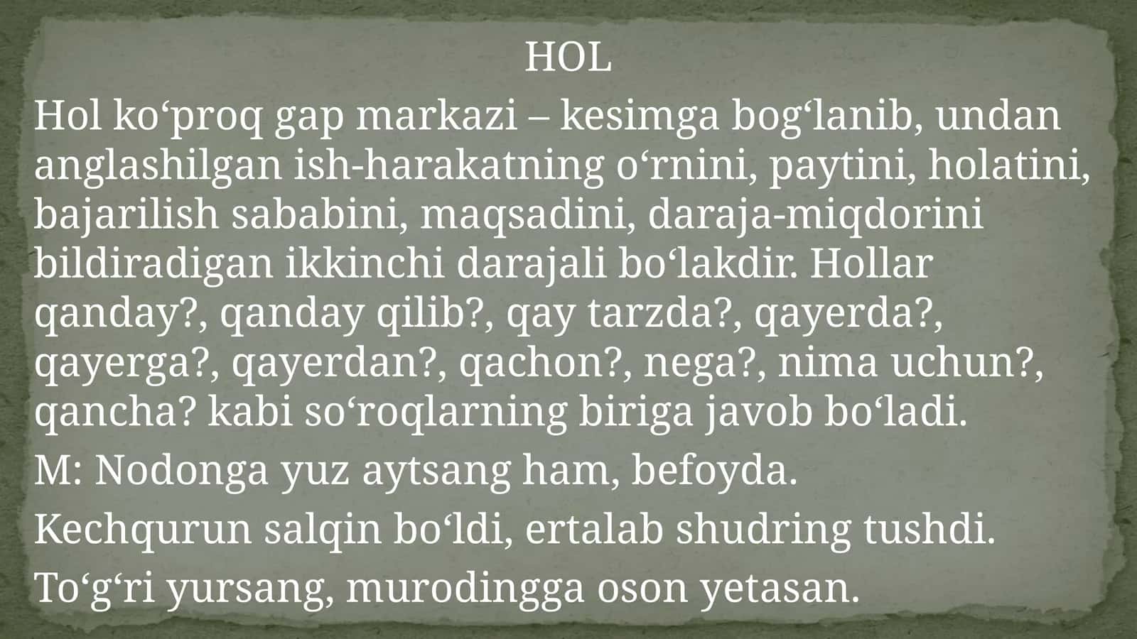 HOL 1