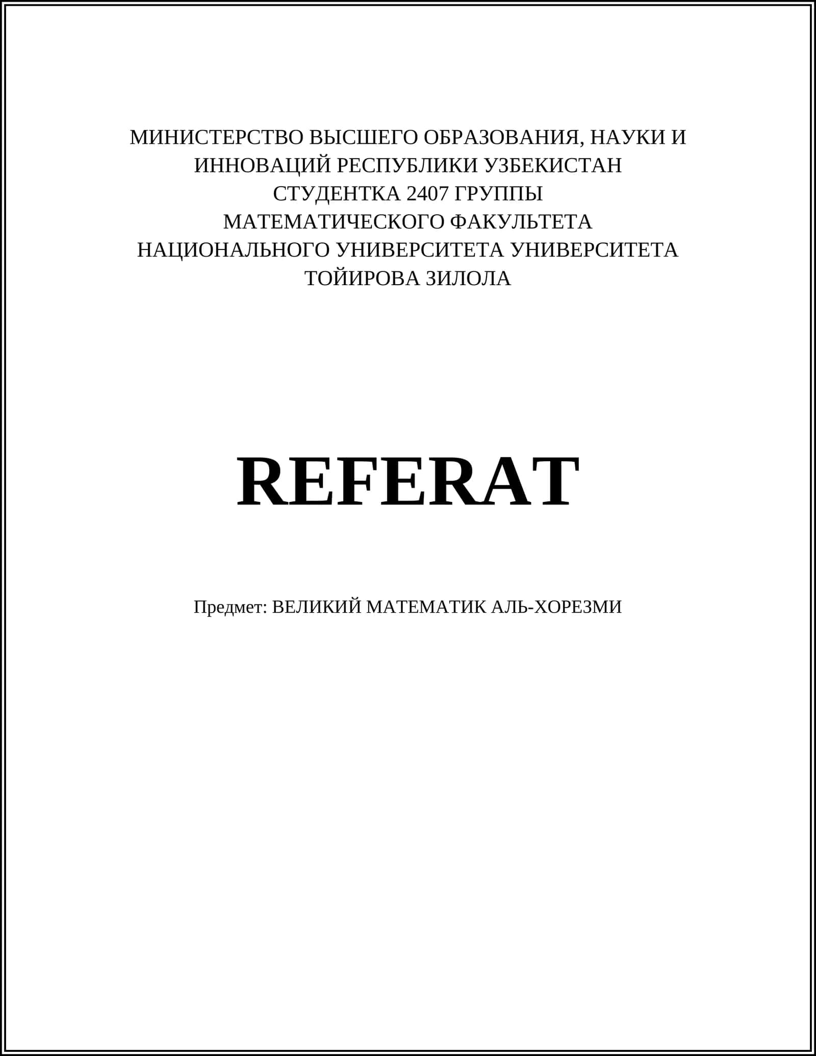 ВЕЛИКИЙ МАТЕМАТИК АЛЬ-ХОРЕЗМИ 1