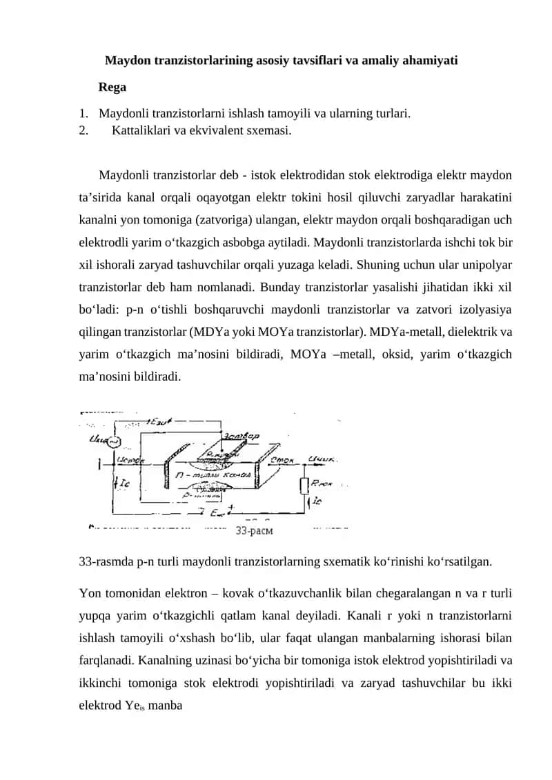 Maydon tranzistorlarining asosiy tavsiflari va amaliy ahamiyati 1