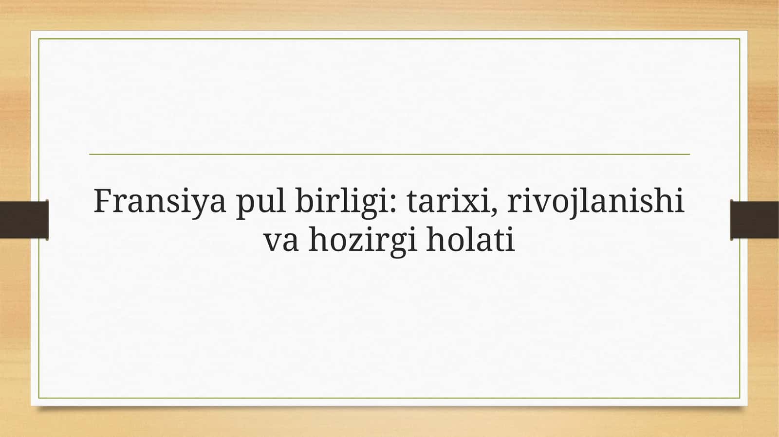 Fransiya pul birligi: tarixi, rivojlanishi va hozirgi holati 1
