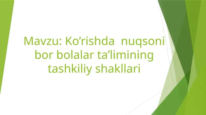 Ko’rishda  nuqsoni bor bolalar ta’limining tashkiliy shakllari 1