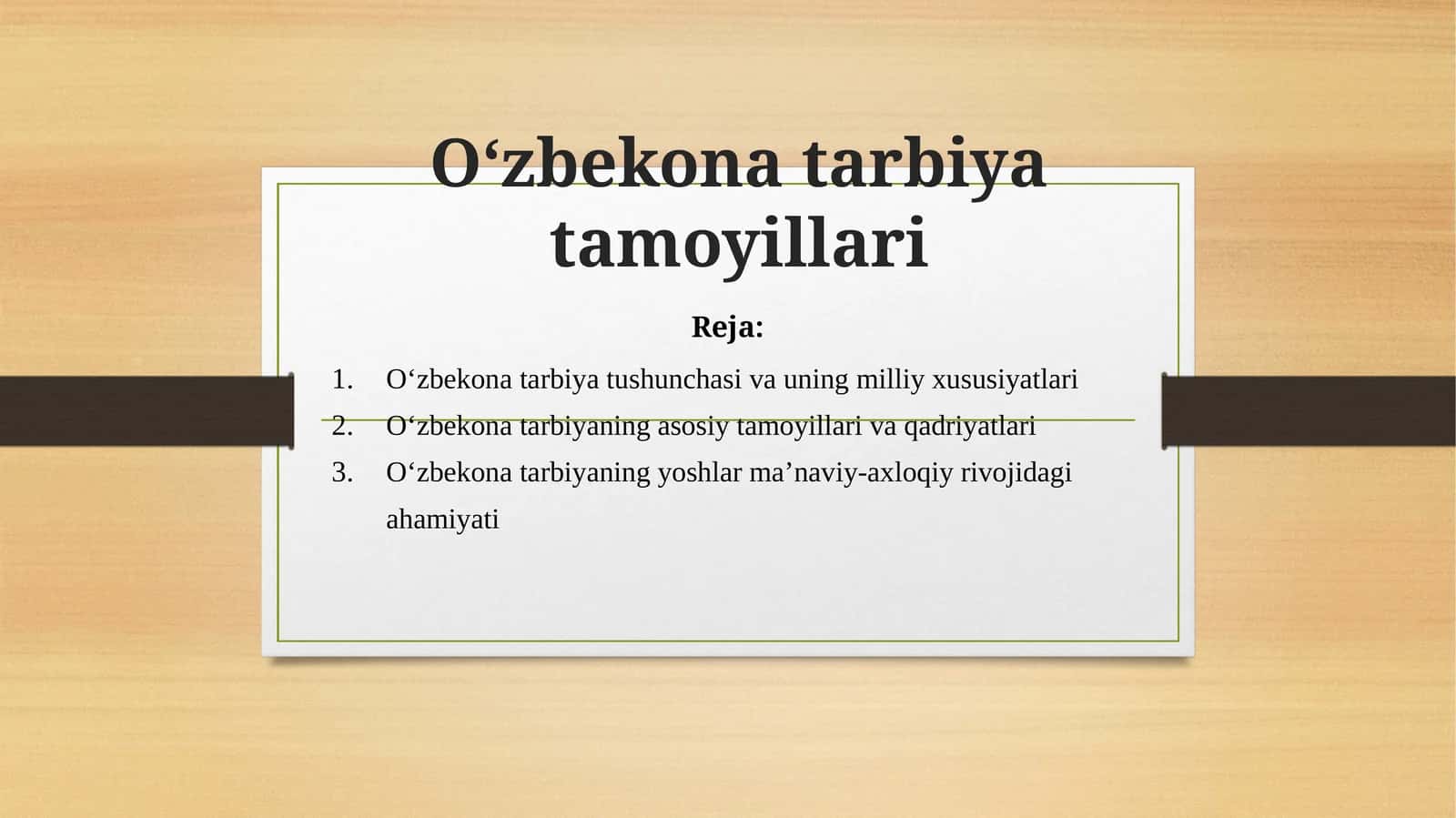 Oʻzbekona tarbiya tamoyillari 1