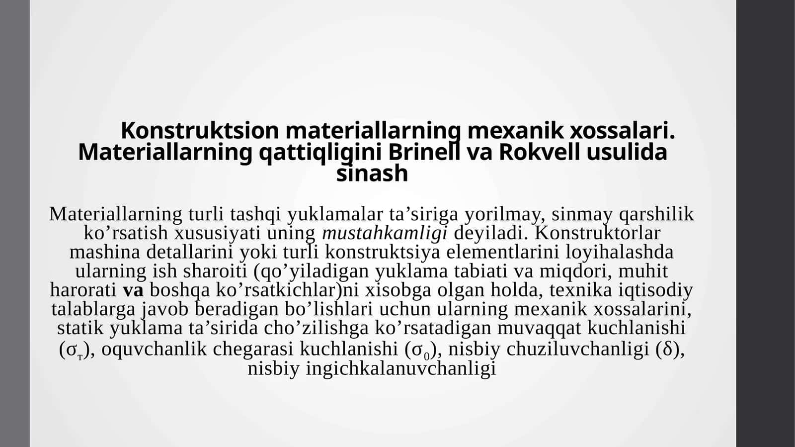 Konstruktsion materiallarning mexanik xossalari. Materiallarning qattiqligini Brinell va Rokvell usulida sinash 1