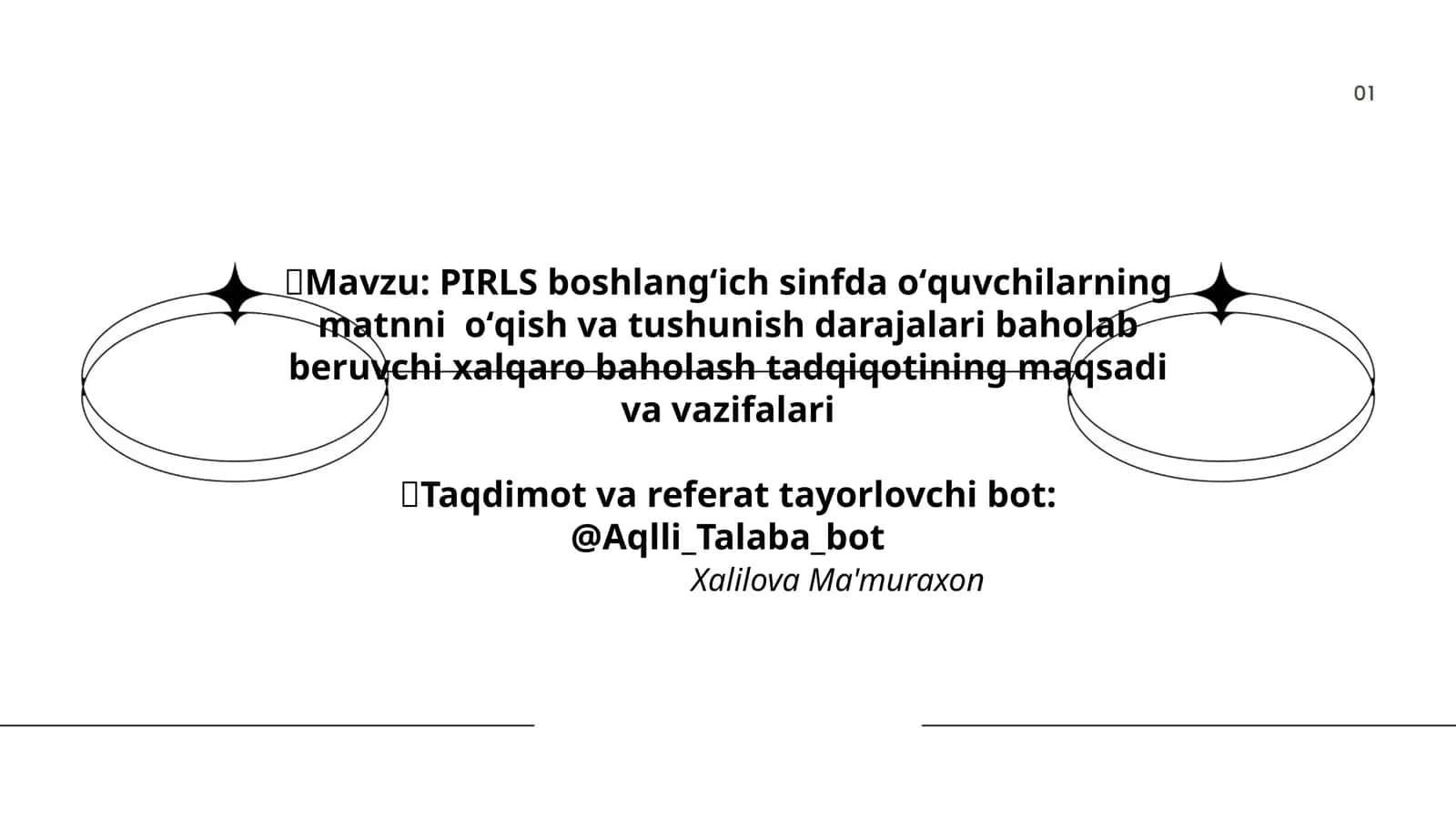 PIRLS boshlangʻich sinfda oʻquvchilarning matnni oʻqish va tushunish darajalari baholab beruvchi xalqaro baholash tadqiqoti 1