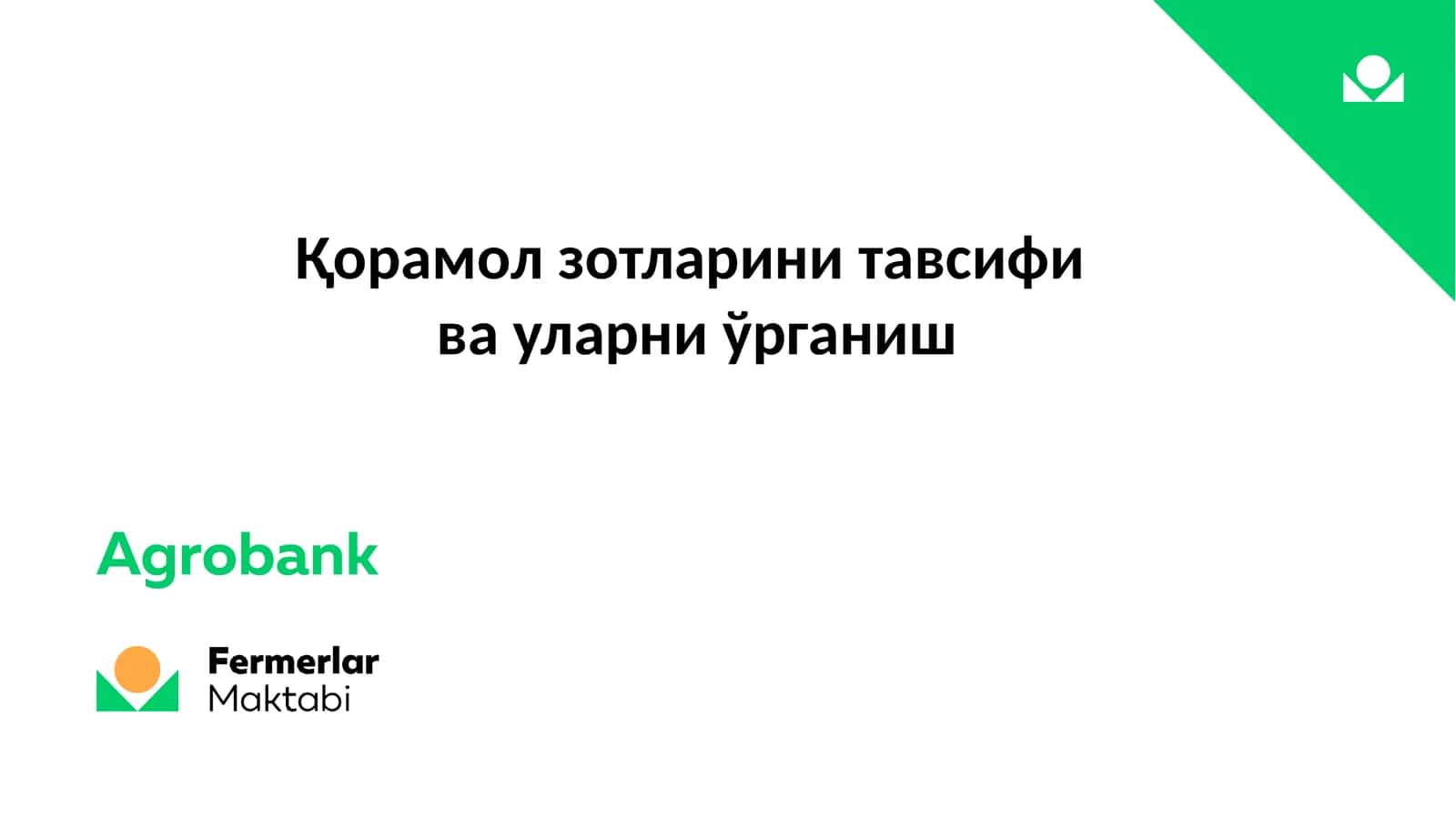 Қорамолзотларинитавсифи 1