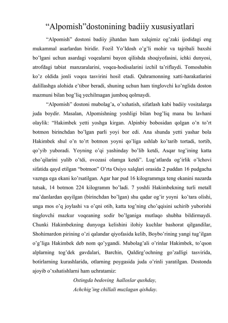 "Alpomish" dostonining badiiy xususiyatlari 1