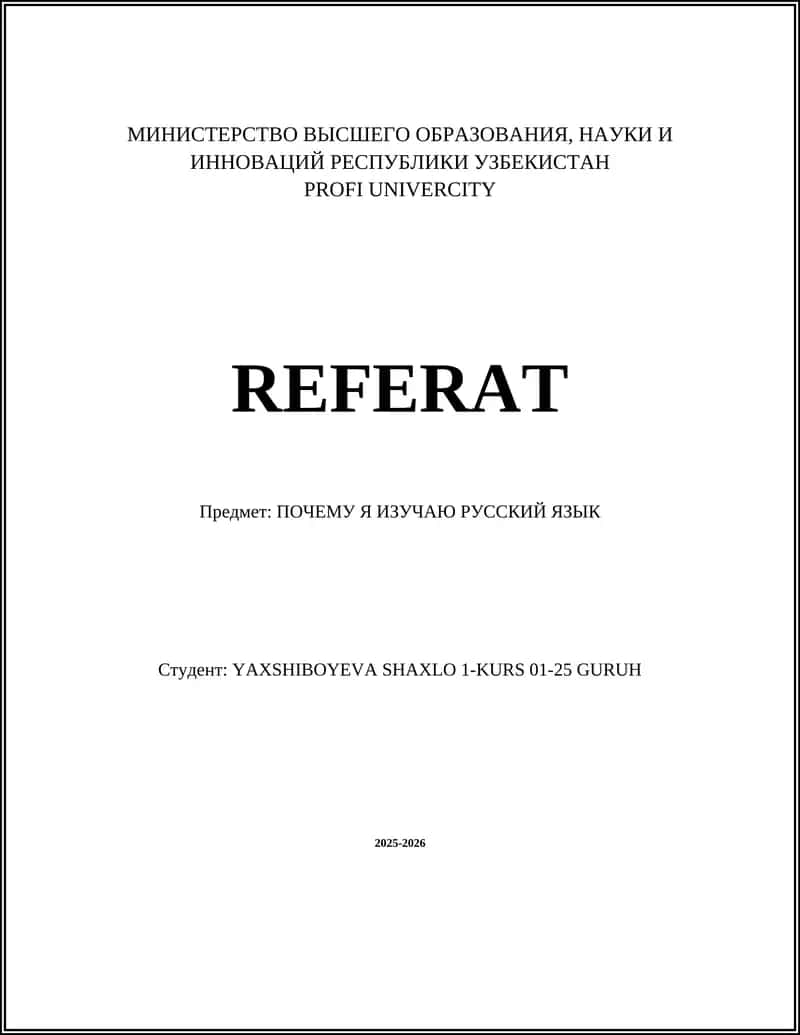 ПОЧЕМУ Я ИЗУЧАЮ РУССКИЙ ЯЗЫК 1