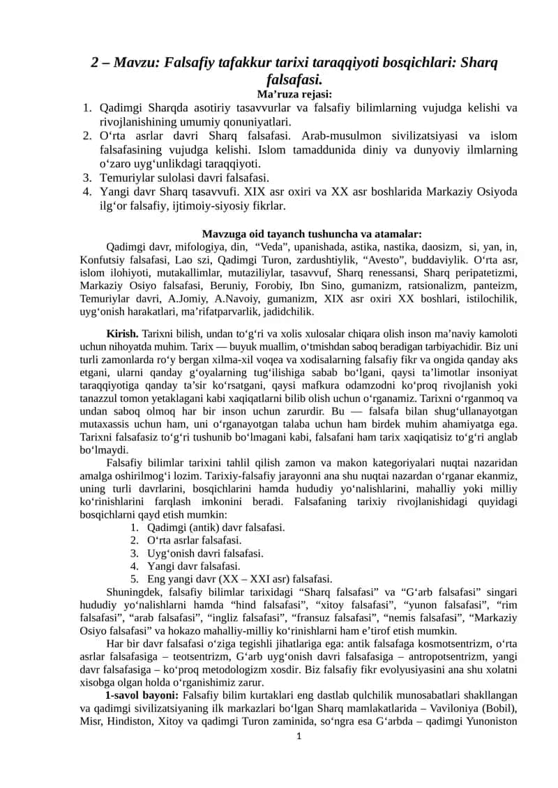Falsafiy tafakkur tarixi taraqqiyoti bosqichlari: Sharq falsafasi 1