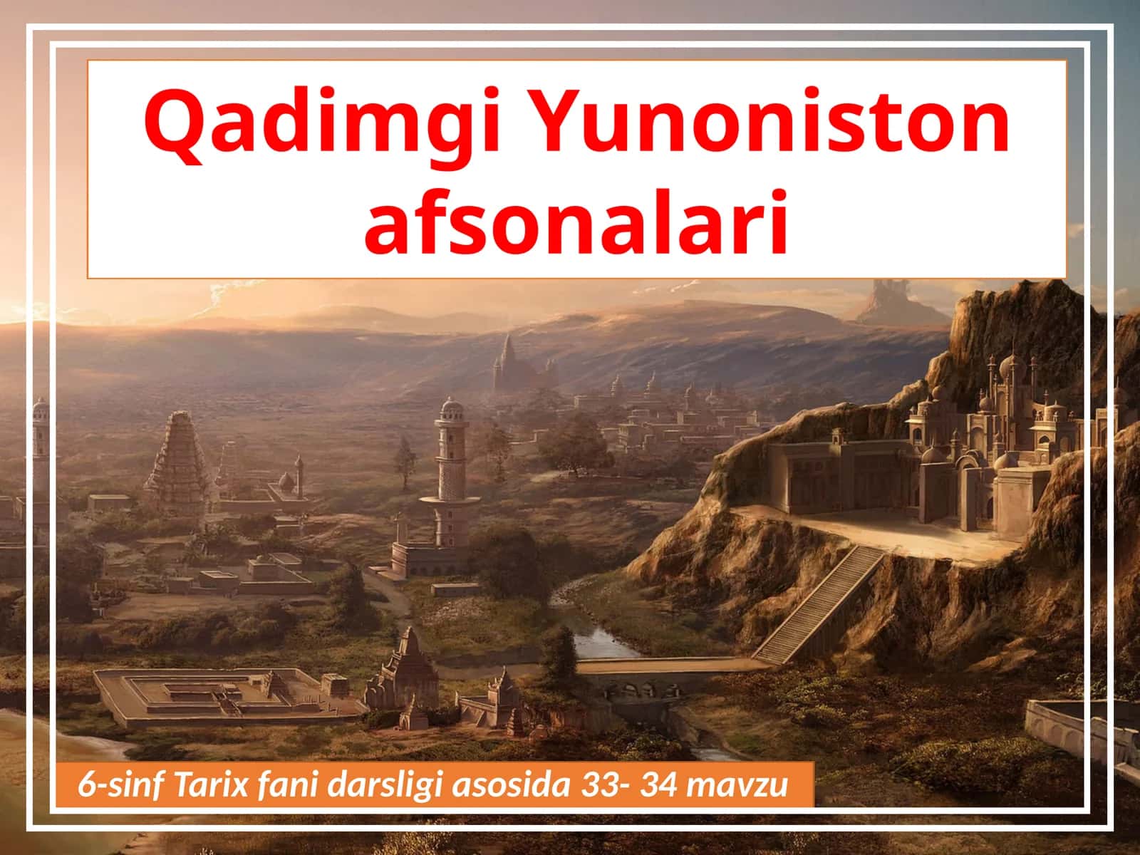 6-sinf Tarix fanidagi darslik asosida 33-34-mavzu.  Qadimgi Yunoniston afsonalari 1