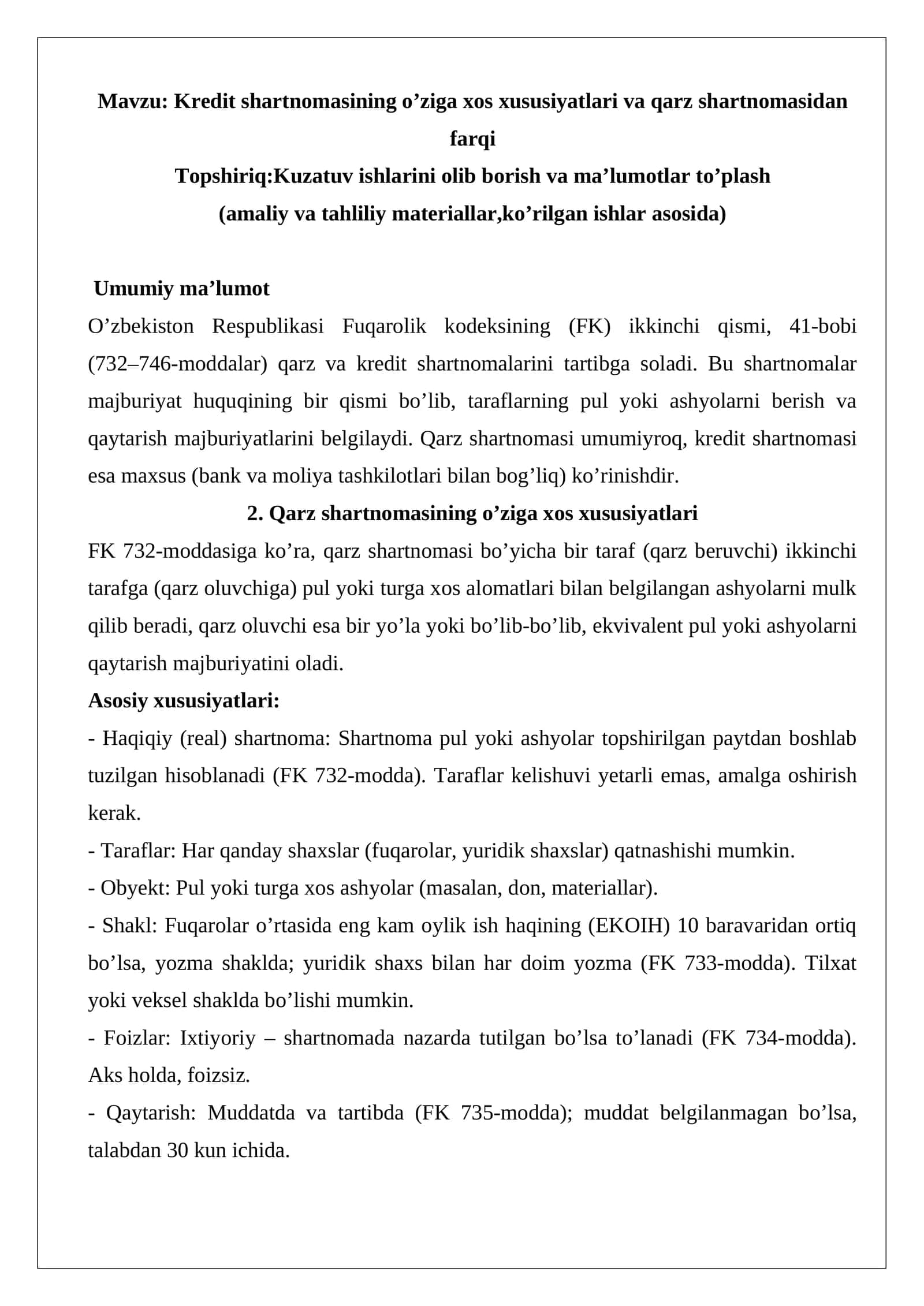 Qarz shartnomasining o’ziga xos xususiyatlari 1