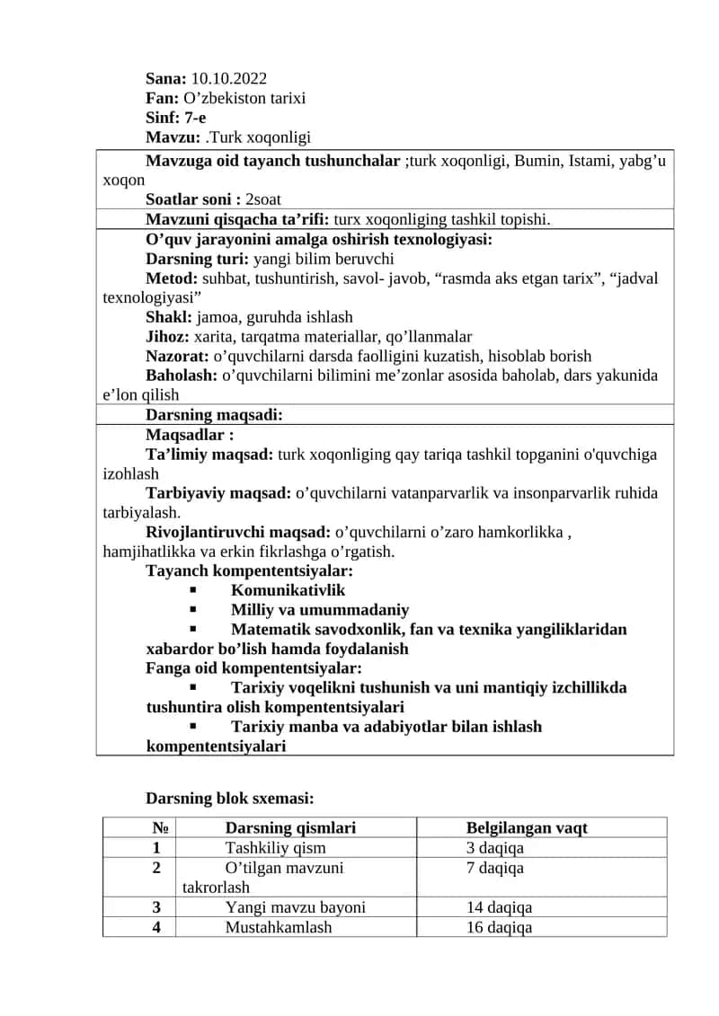 Turk xoqonligi 1