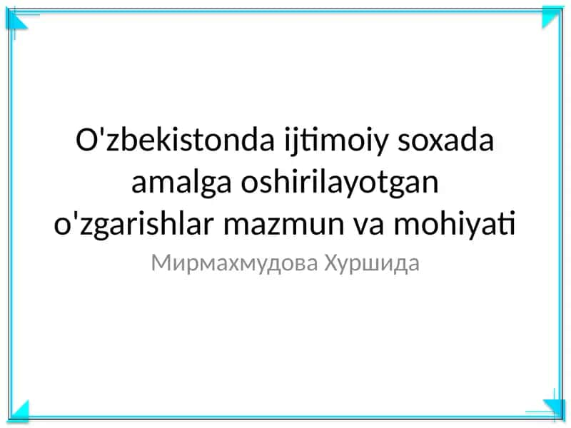 O'zbekistonda ijtimoiy soxada amalga oshirilayotgan o'zgarishlar mazmun va mohiyati 1