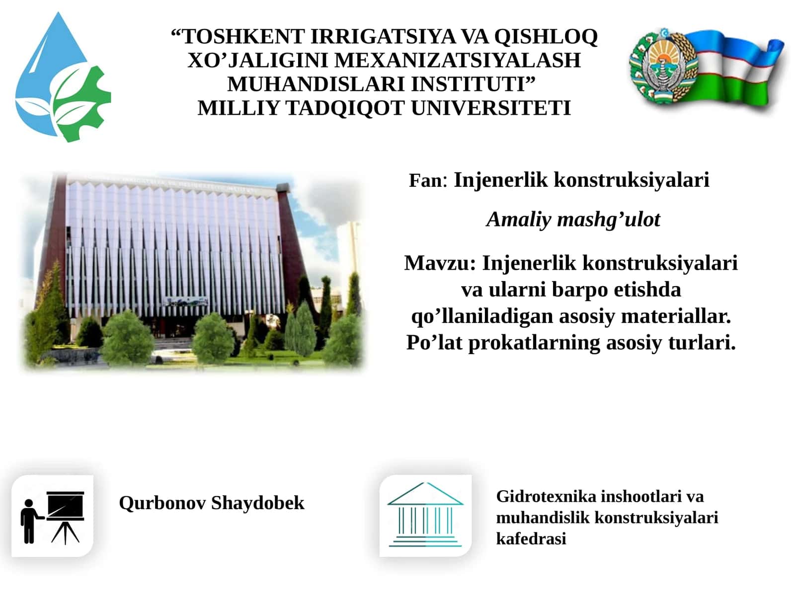 Injenerlik konstruksiyalari va ularni barpo etish daqo'llaniladigan asosiym materiallar 1