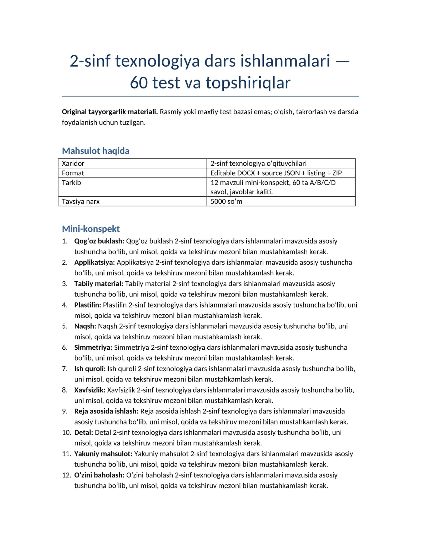 2-sinf texnologiya dars ishlanmalari — 60 test va topshiriqlar 1