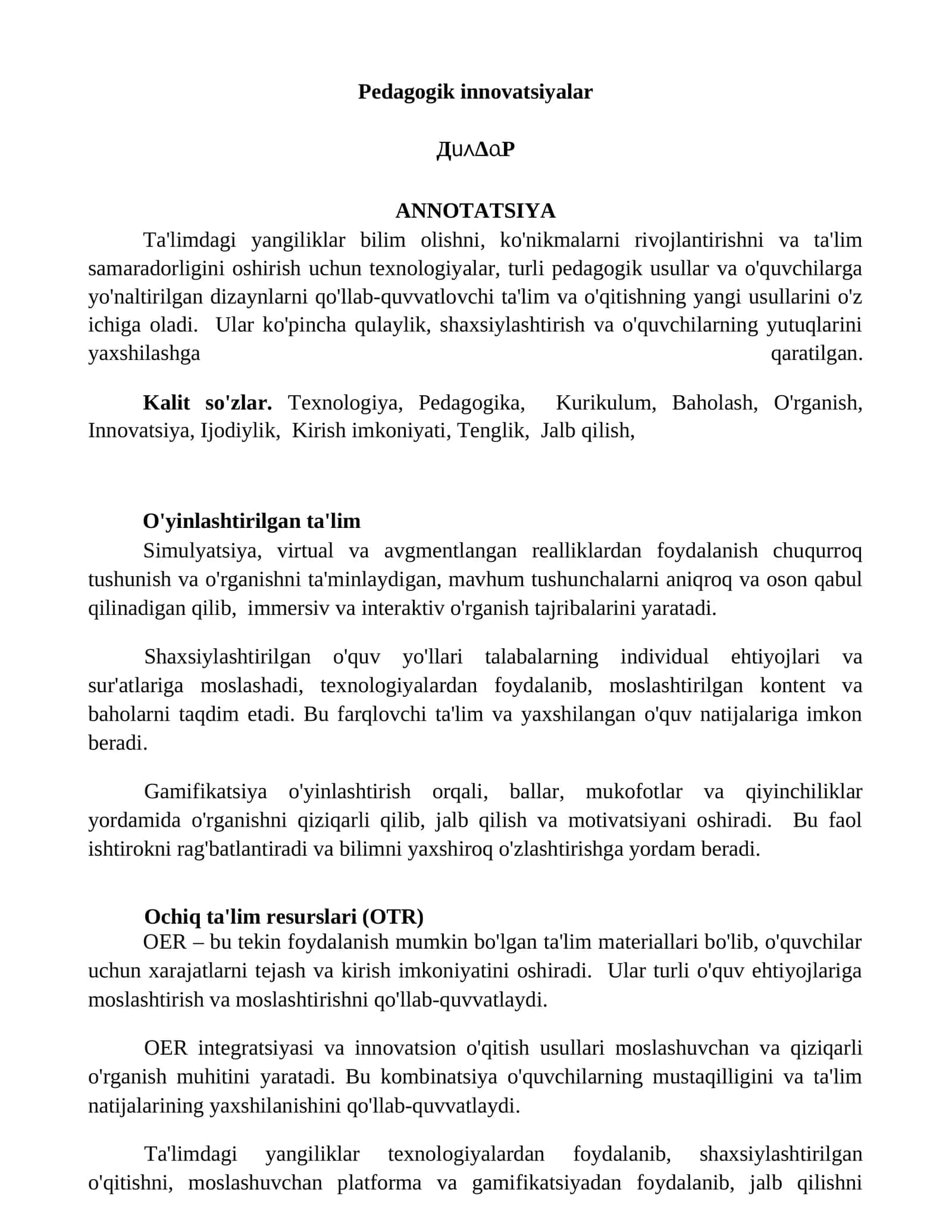 Pedagogik innovatsiyalar 1