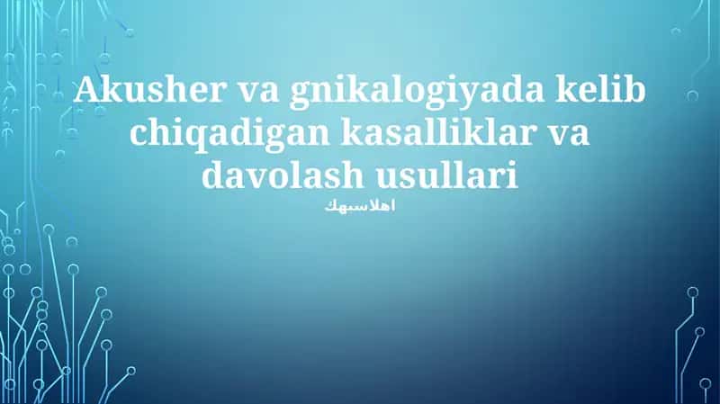 Akusher va gnikalogiyada kelib chiqadigan kasalliklar va davolash usullari 1