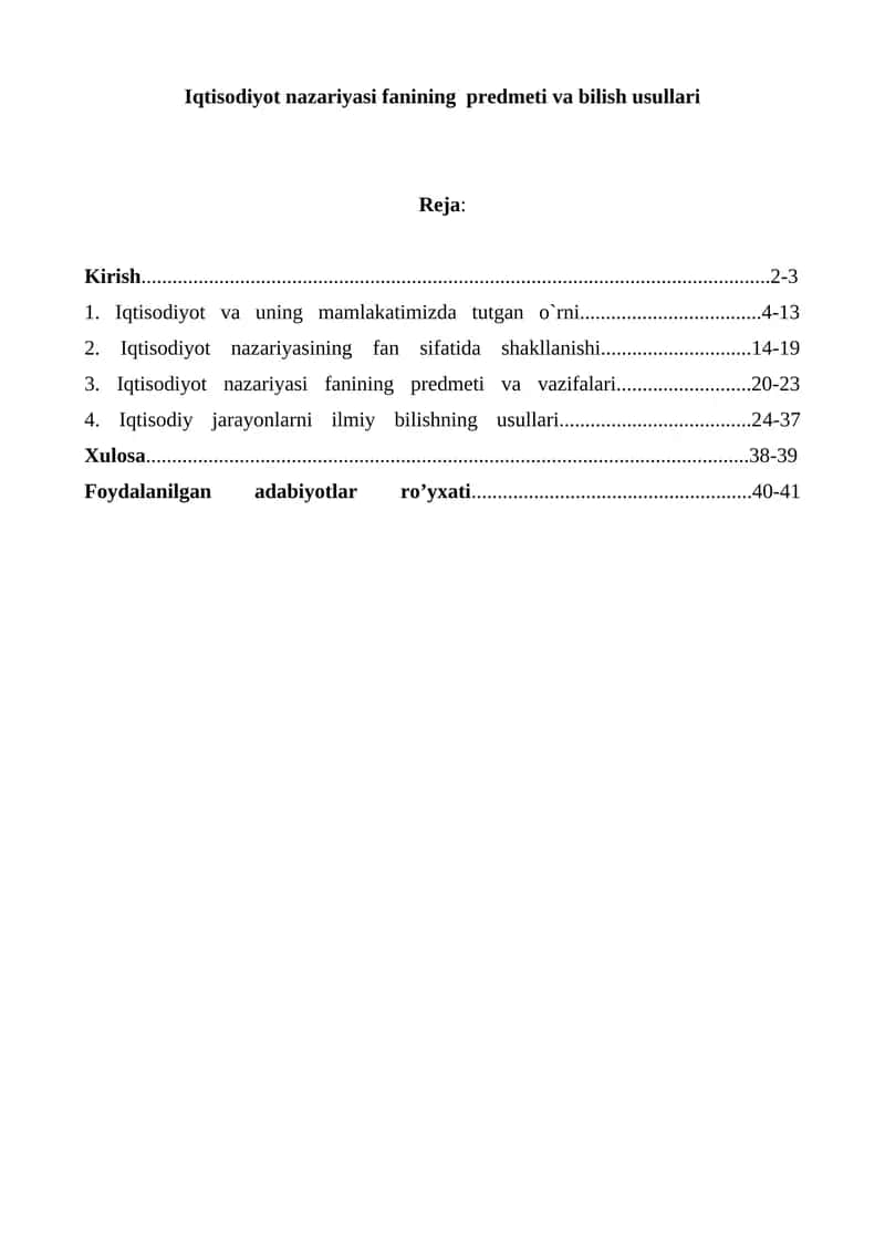 Iqtisodiyot nazariyasi fanining predmeti va bilish usullari 1