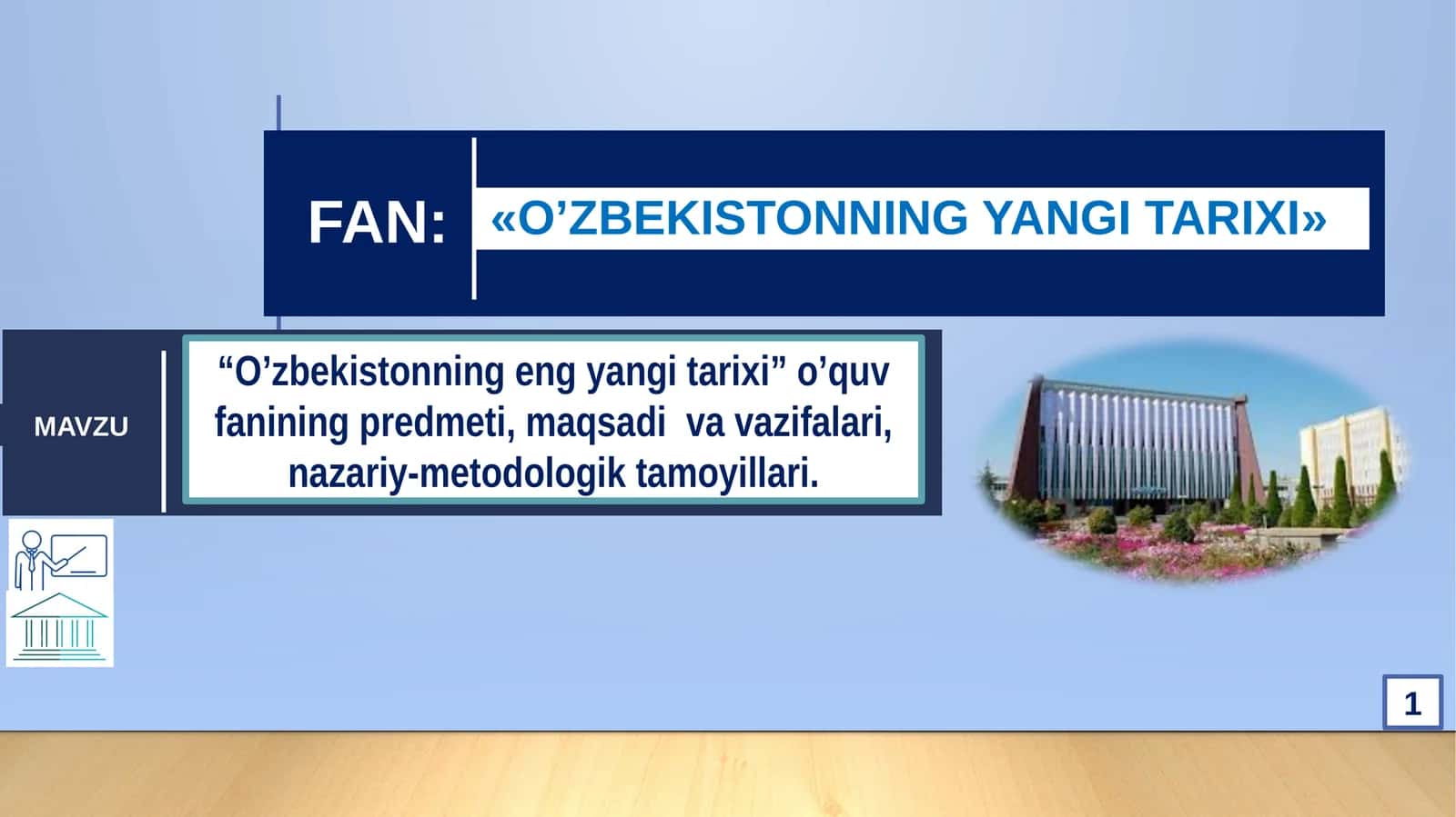 “O’zbekistonning eng yangi tarixi” o’quv  fanining predmeti, maqsadi  va vazifalari, nazariy-metodologik tamoyillari 1