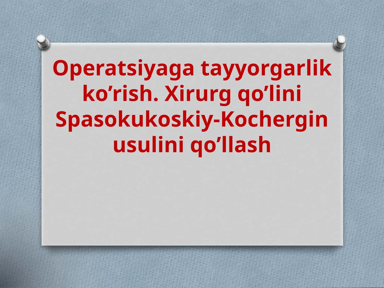Operatsiyaga tayyorgarlik ko’rish. Xirurg qo’lini Spasokukoskiy-Kochergin usulini qo’llash 1