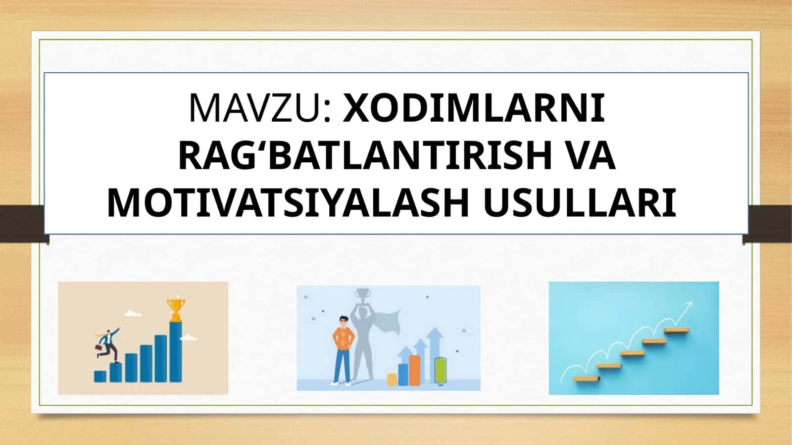 XODIMLARNI RAG‘BATLANTIRISH VA MOTIVATSIYALASH USULLARI 1