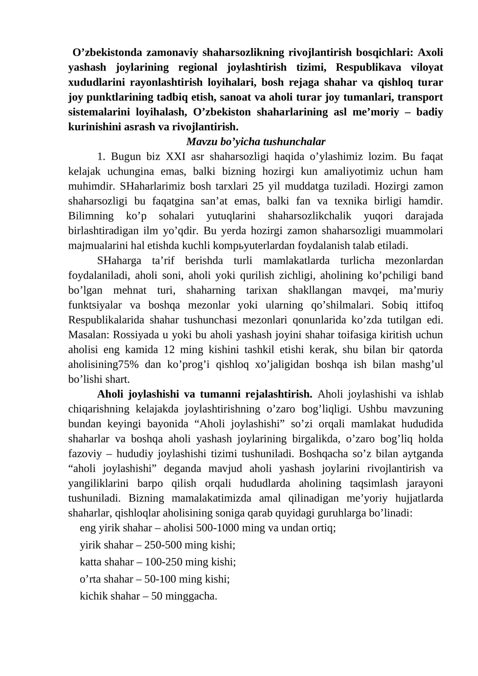 O’zbekistonda zamonaviy shaharsozlikning rivojlantirish bosqichlari 1