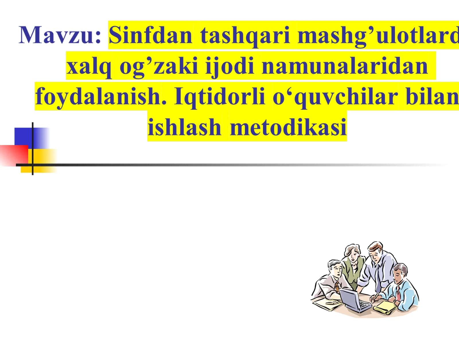 Xalq og‘zaki ijodi namunalarini boshlangich ta’limda o’rganishning ahamiyati 1