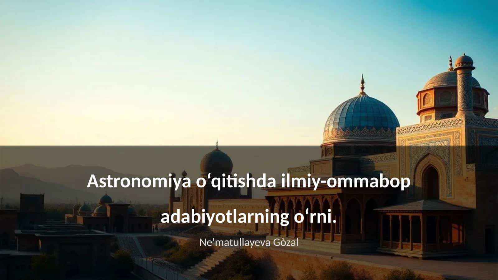 Astronomiya o‘qitishda ilmiy-ommabop adabiyotlarning o‘rni 1