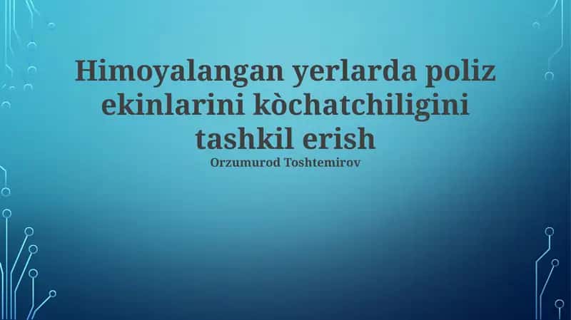 Koʻchat texnologiyalari 1