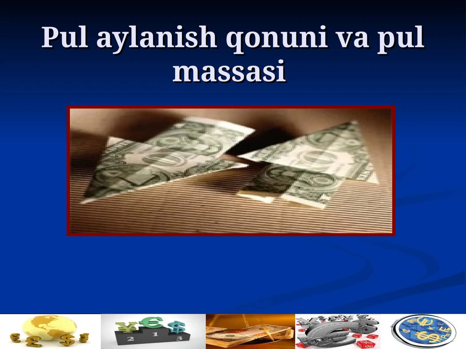 Pul aylanishqonuni va pul massasi 1