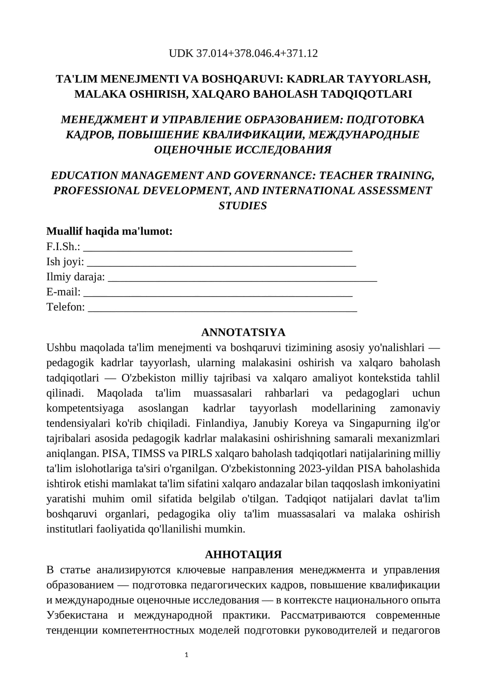 TA'LIM MENEJMENTI VA BOSHQARUVI: KADRLAR TAYYORLASH, MALAKA OSHIRISH, XALQARO BAHOLASH TADQIQOTLARI 1