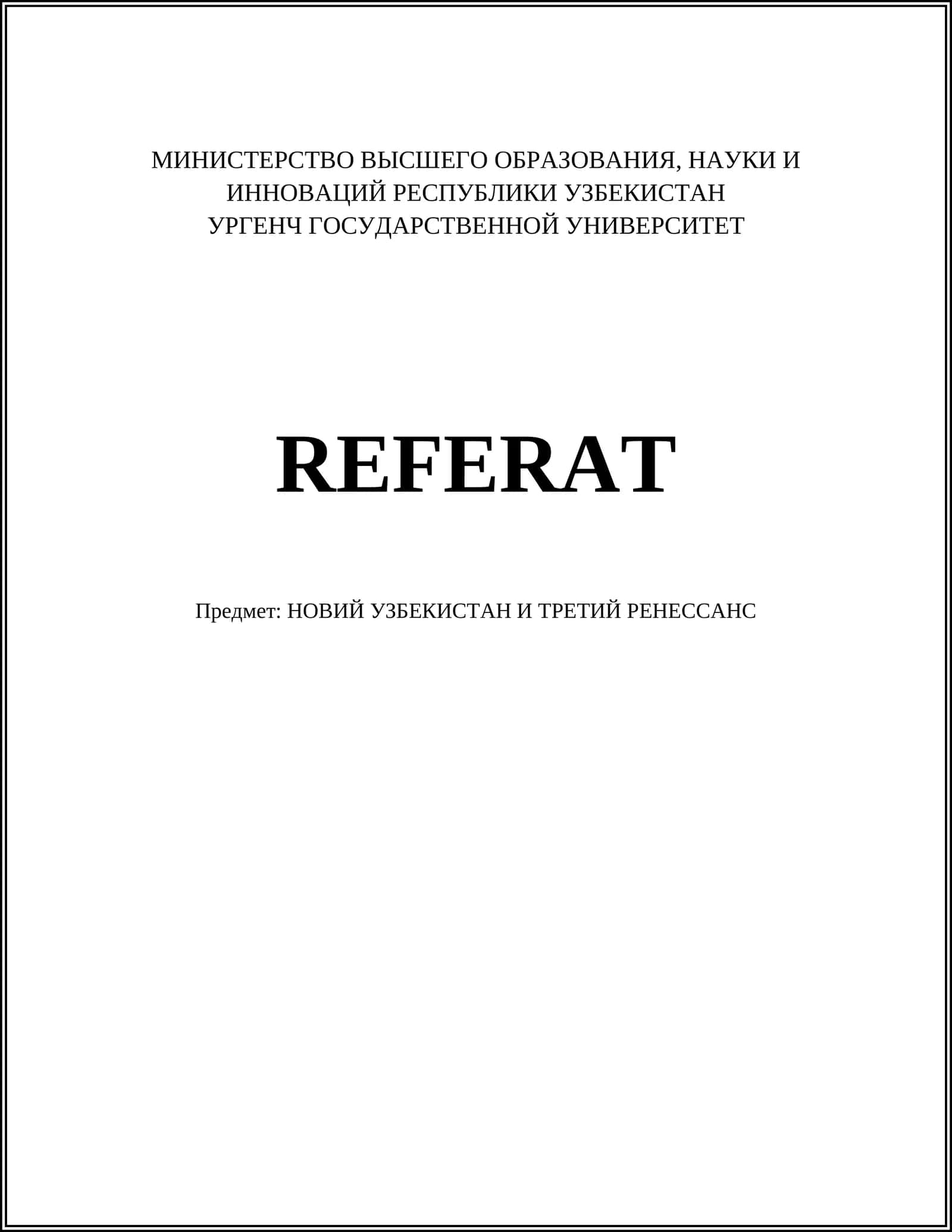 НОВИЙ УЗБЕКИСТАН И ТРЕТИЙ РЕНЕССАНС 1