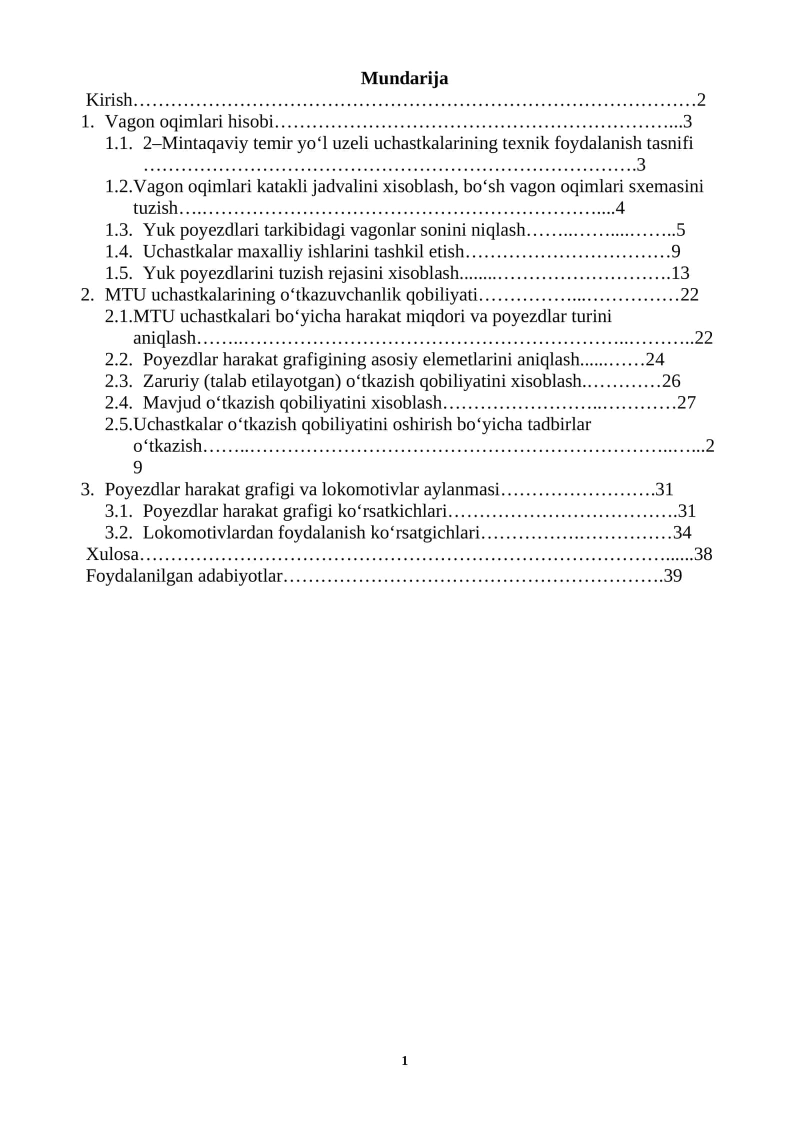 Vagon oqimlari hisobi 1