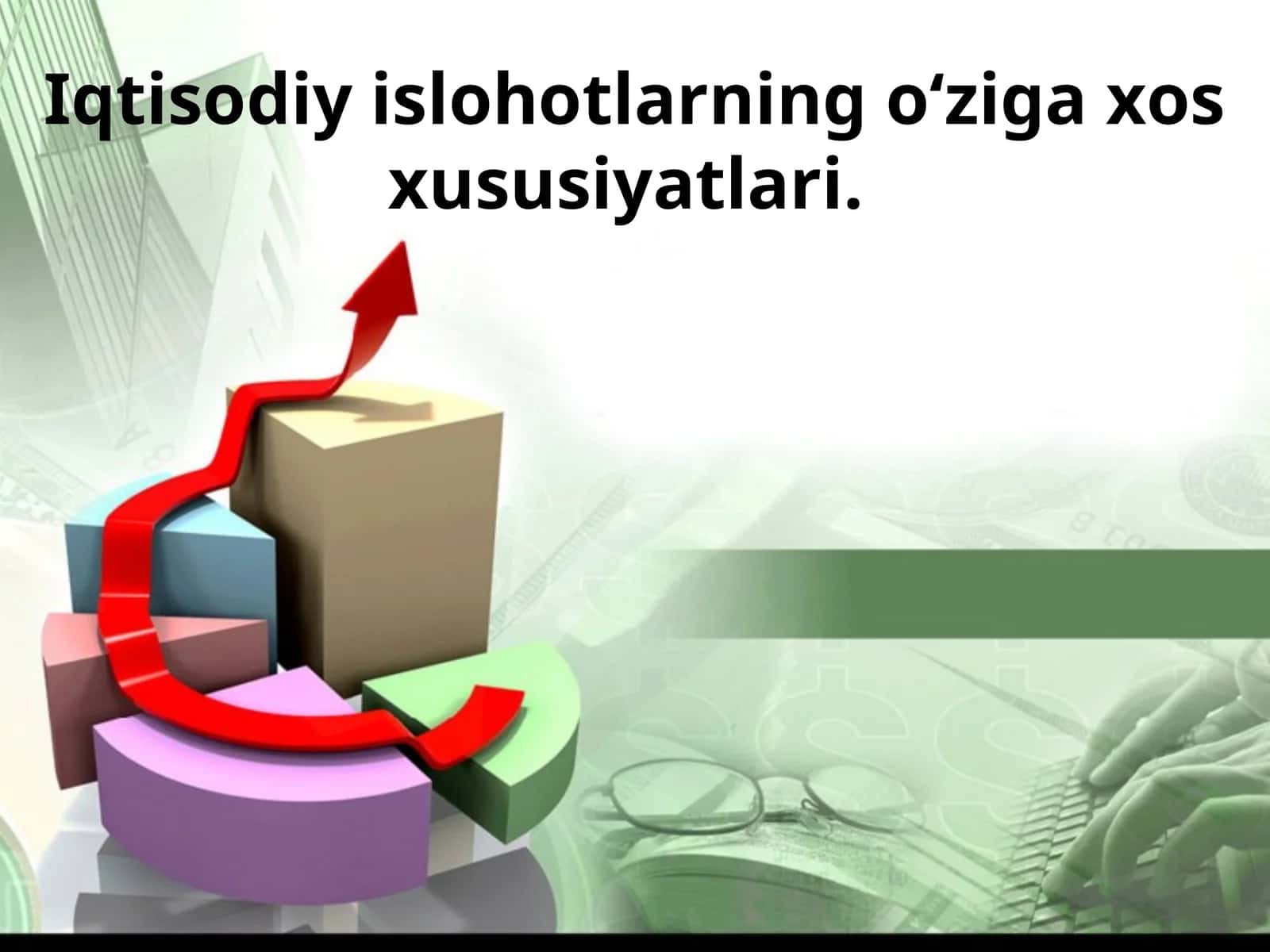 Iqtisodiy islohotlarning o‘ziga xos xususiyatlari 1