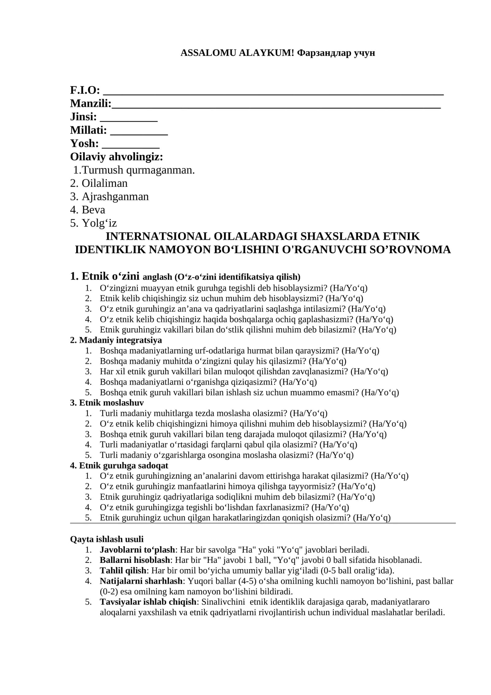INTERNATSIONAL OILALARDAGI SHAXSLARDA ETNIK IDENTIKLIK NAMOYON BO‘LISHINI O'RGANUVCHI SO’ROVNOMA 1