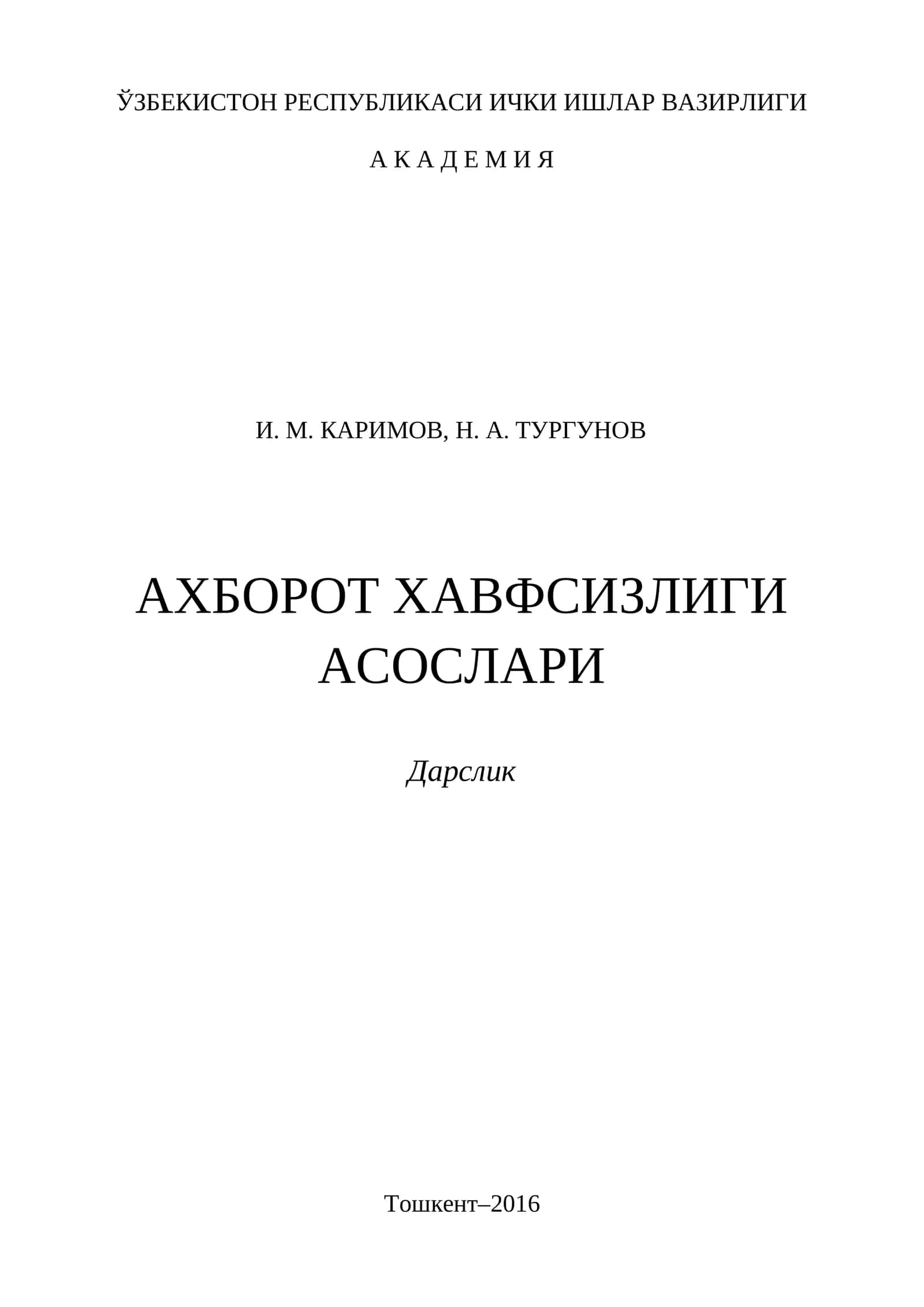 Ахборот хавфсизлиги асослари 1