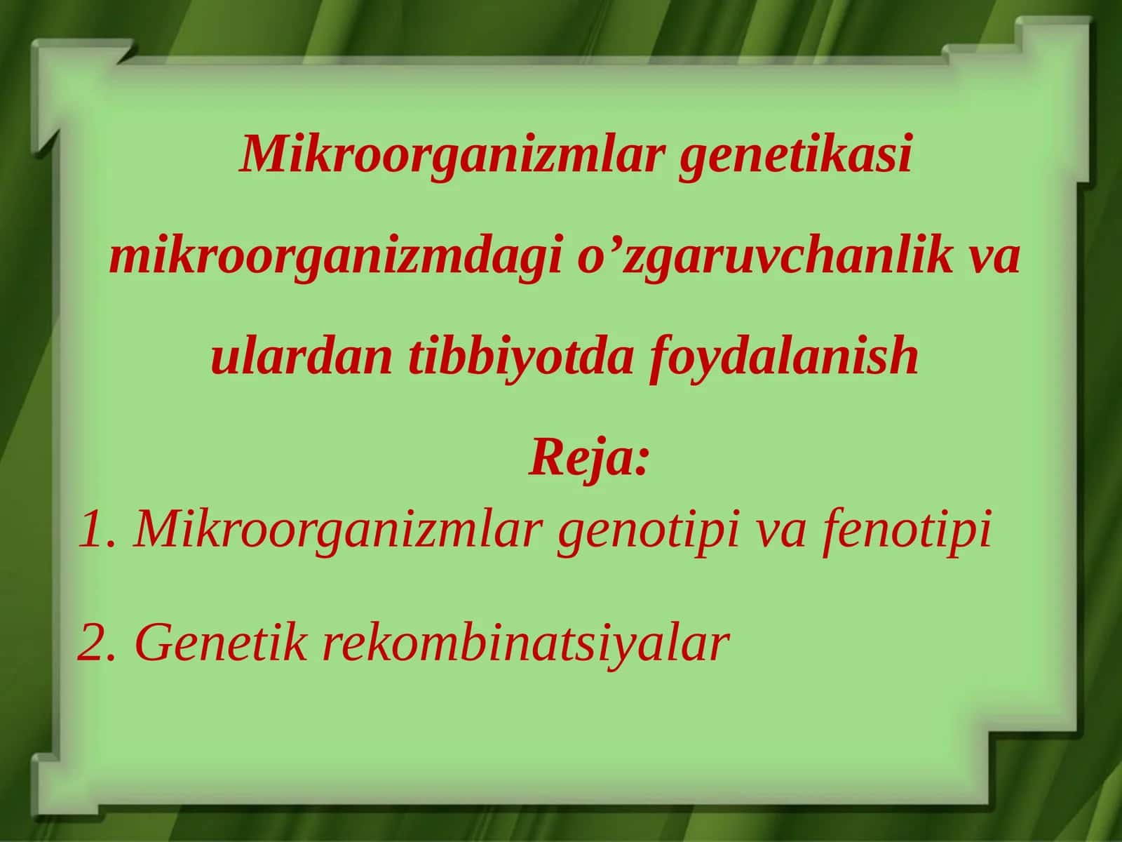 Mikroorganizmlar genetikasi mikroorganizmdagi o’zgaruvchanlik va ulardan tibbiyotda foydalanish 1
